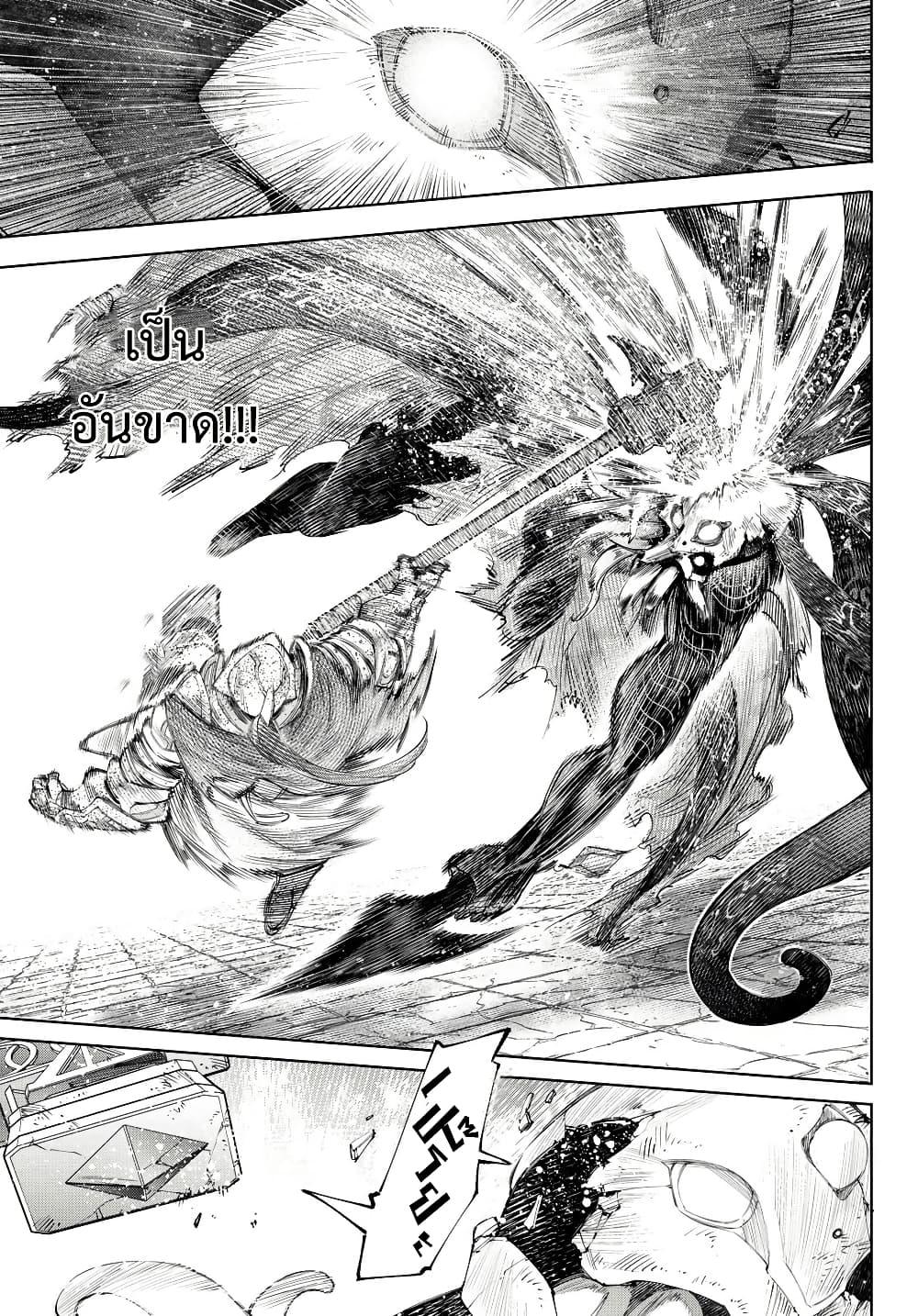 Manga-lc-com อ่านมังงะ อ่านการ์ตูน ออนไลน์ ฟรี Shangri-La Frontier ตอนที่ 1 2 3 4 5 6 7 8 9 10 11 12 13 14 ฟรี ไม่มีโฆษณา Manga-lc - อ่าน มังงะ อ่าน การ์ตูน ออนไลน์ อ่านมังงะ ฟรี