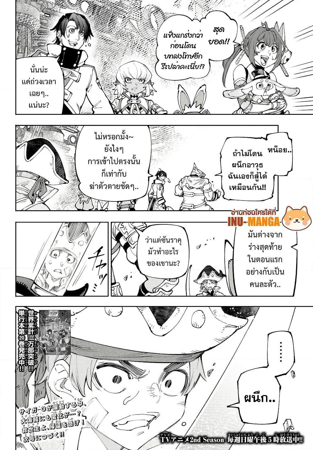 Manga-lc-com อ่านมังงะ อ่านการ์ตูน ออนไลน์ ฟรี Shangri-La Frontier ตอนที่ 1 2 3 4 5 6 7 8 9 10 11 12 13 14 ฟรี ไม่มีโฆษณา Manga-lc - อ่าน มังงะ อ่าน การ์ตูน ออนไลน์ อ่านมังงะ ฟรี