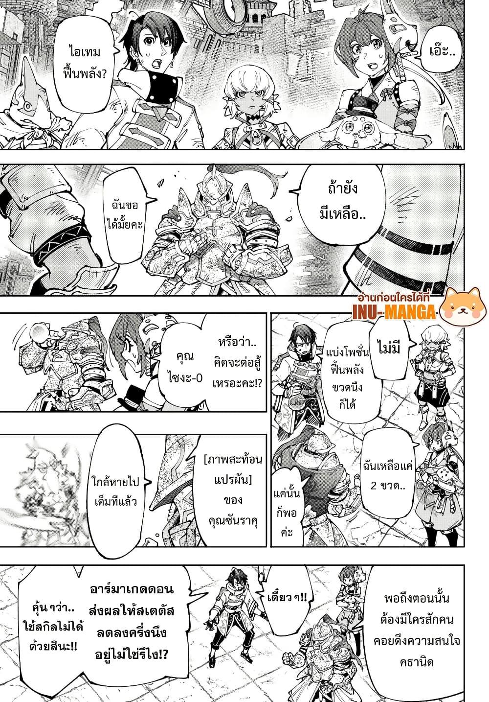 Manga-lc-com อ่านมังงะ อ่านการ์ตูน ออนไลน์ ฟรี Shangri-La Frontier ตอนที่ 1 2 3 4 5 6 7 8 9 10 11 12 13 14 ฟรี ไม่มีโฆษณา Manga-lc - อ่าน มังงะ อ่าน การ์ตูน ออนไลน์ อ่านมังงะ ฟรี