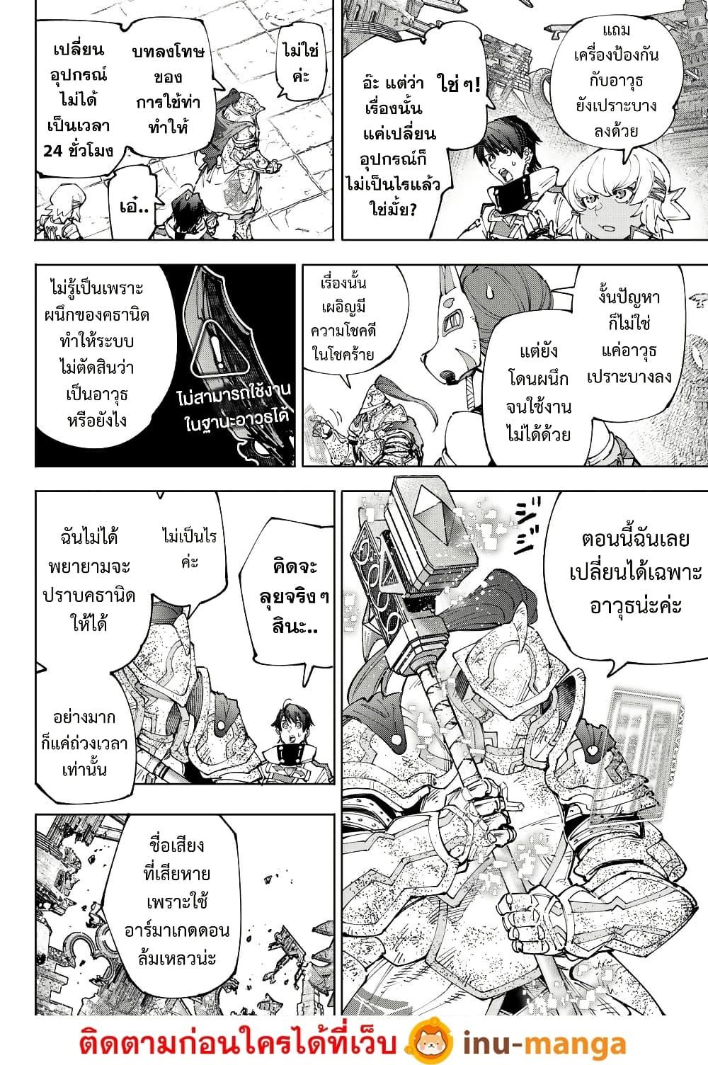 Manga-lc-com อ่านมังงะ อ่านการ์ตูน ออนไลน์ ฟรี Shangri-La Frontier ตอนที่ 1 2 3 4 5 6 7 8 9 10 11 12 13 14 ฟรี ไม่มีโฆษณา Manga-lc - อ่าน มังงะ อ่าน การ์ตูน ออนไลน์ อ่านมังงะ ฟรี