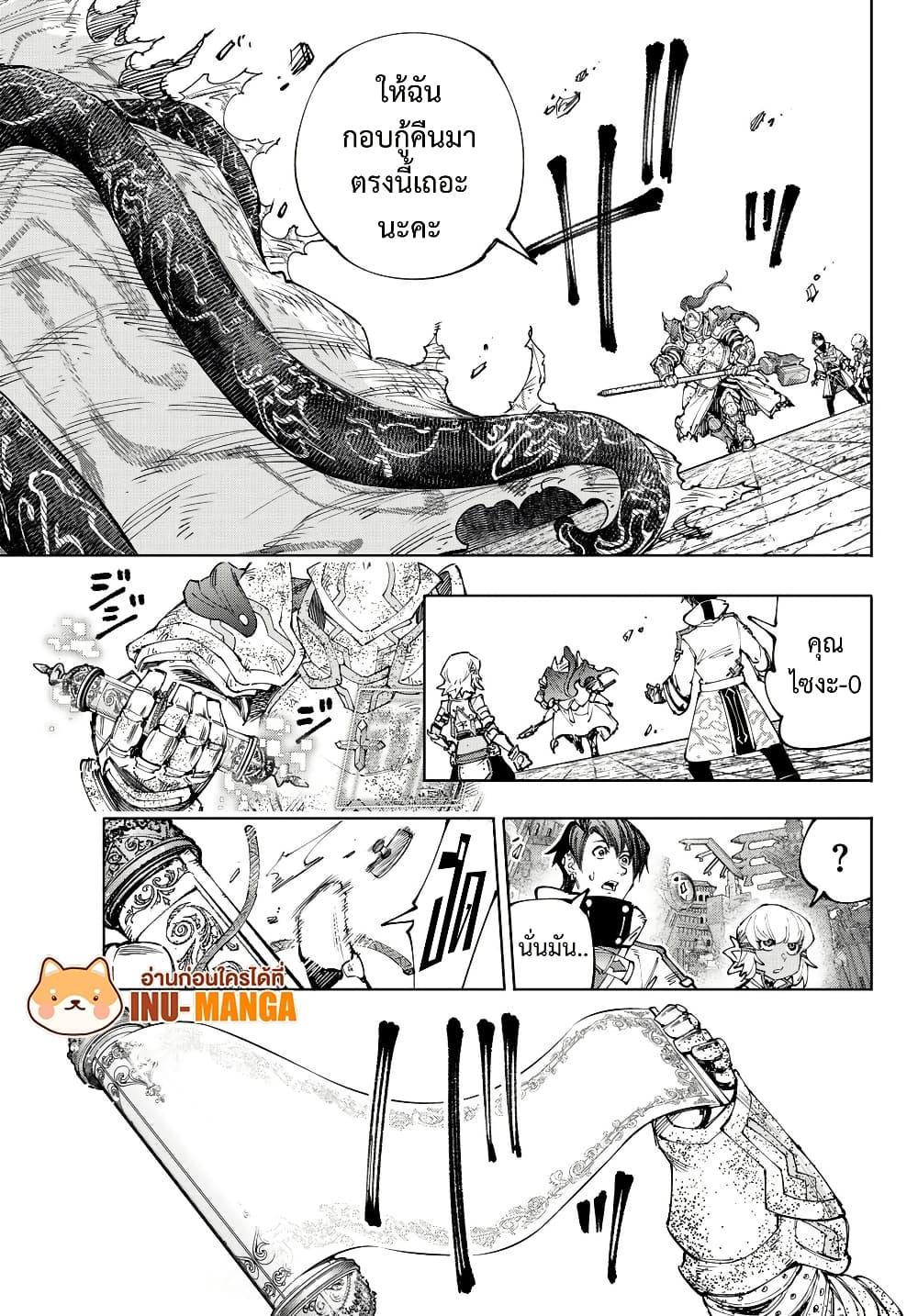 Manga-lc-com อ่านมังงะ อ่านการ์ตูน ออนไลน์ ฟรี Shangri-La Frontier ตอนที่ 1 2 3 4 5 6 7 8 9 10 11 12 13 14 ฟรี ไม่มีโฆษณา Manga-lc - อ่าน มังงะ อ่าน การ์ตูน ออนไลน์ อ่านมังงะ ฟรี