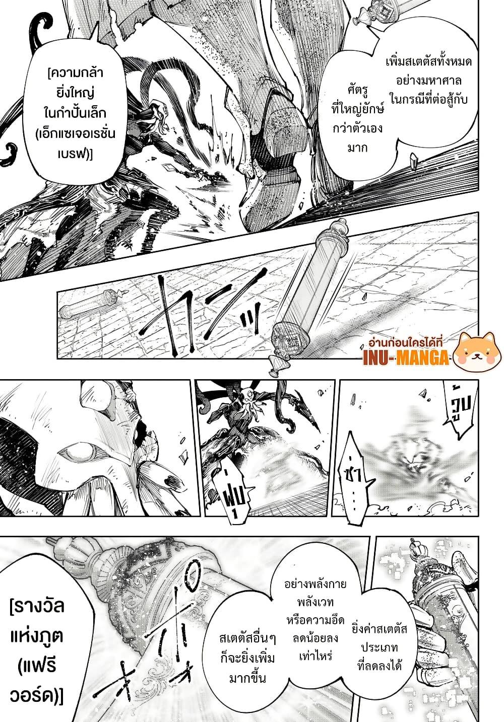 Manga-lc-com อ่านมังงะ อ่านการ์ตูน ออนไลน์ ฟรี Shangri-La Frontier ตอนที่ 1 2 3 4 5 6 7 8 9 10 11 12 13 14 ฟรี ไม่มีโฆษณา Manga-lc - อ่าน มังงะ อ่าน การ์ตูน ออนไลน์ อ่านมังงะ ฟรี