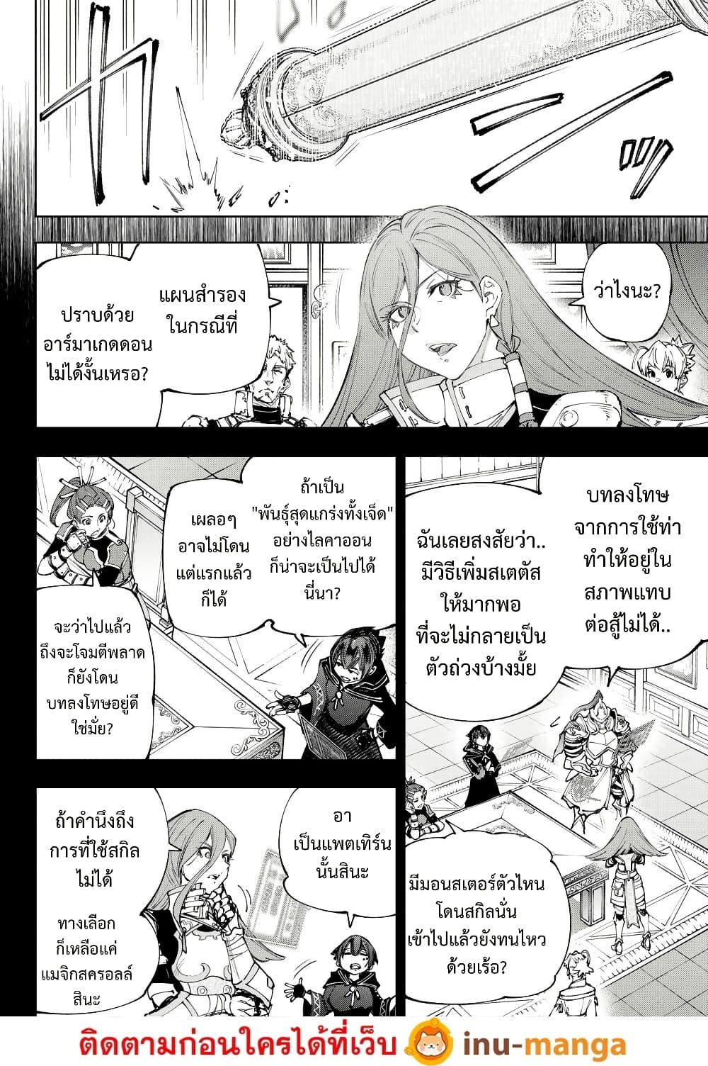 Manga-lc-com อ่านมังงะ อ่านการ์ตูน ออนไลน์ ฟรี Shangri-La Frontier ตอนที่ 1 2 3 4 5 6 7 8 9 10 11 12 13 14 ฟรี ไม่มีโฆษณา Manga-lc - อ่าน มังงะ อ่าน การ์ตูน ออนไลน์ อ่านมังงะ ฟรี