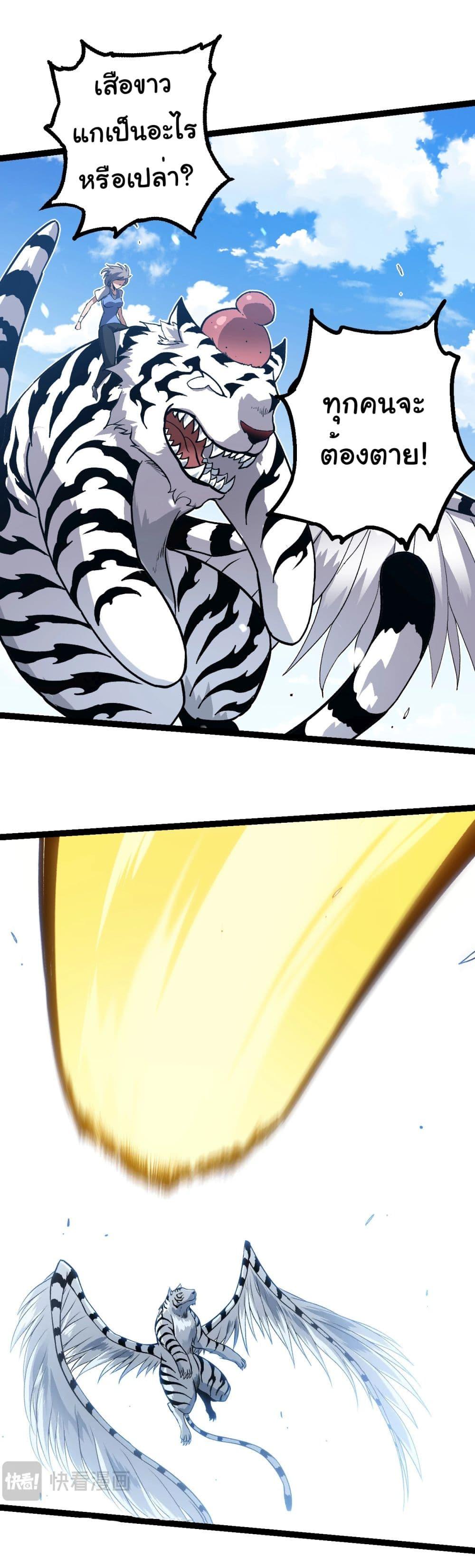 Manga-lc-com อ่านมังงะ อ่านการ์ตูน ออนไลน์ ฟรี Evolution from the Big Tree ตอนที่ 1 2 3 4 5 6 7 8 9 10 11 12 13 14 ฟรี ไม่มีโฆษณา Manga-lc - อ่าน มังงะ อ่าน การ์ตูน ออนไลน์ อ่านมังงะ ฟรี