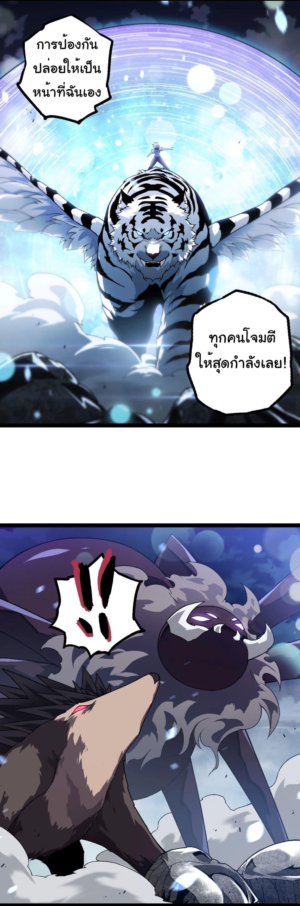 Manga-lc-com อ่านมังงะ อ่านการ์ตูน ออนไลน์ ฟรี Evolution from the Big Tree ตอนที่ 1 2 3 4 5 6 7 8 9 10 11 12 13 14 ฟรี ไม่มีโฆษณา Manga-lc - อ่าน มังงะ อ่าน การ์ตูน ออนไลน์ อ่านมังงะ ฟรี