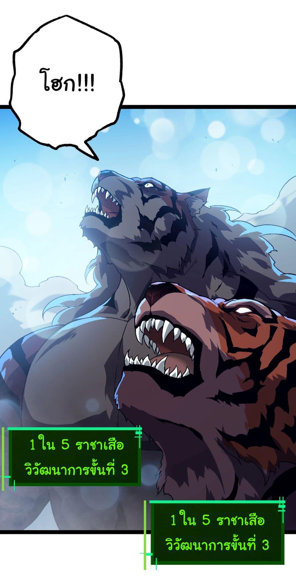 Manga-lc-com อ่านมังงะ อ่านการ์ตูน ออนไลน์ ฟรี Evolution from the Big Tree ตอนที่ 1 2 3 4 5 6 7 8 9 10 11 12 13 14 ฟรี ไม่มีโฆษณา Manga-lc - อ่าน มังงะ อ่าน การ์ตูน ออนไลน์ อ่านมังงะ ฟรี