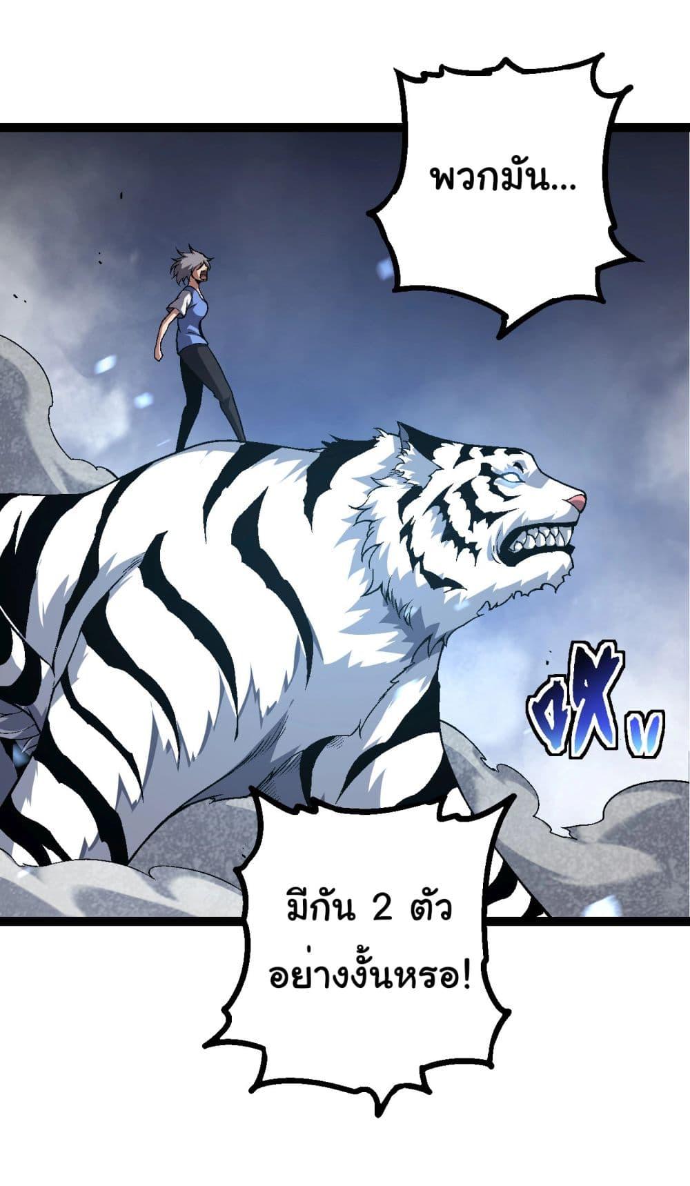 Manga-lc-com อ่านมังงะ อ่านการ์ตูน ออนไลน์ ฟรี Evolution from the Big Tree ตอนที่ 1 2 3 4 5 6 7 8 9 10 11 12 13 14 ฟรี ไม่มีโฆษณา Manga-lc - อ่าน มังงะ อ่าน การ์ตูน ออนไลน์ อ่านมังงะ ฟรี