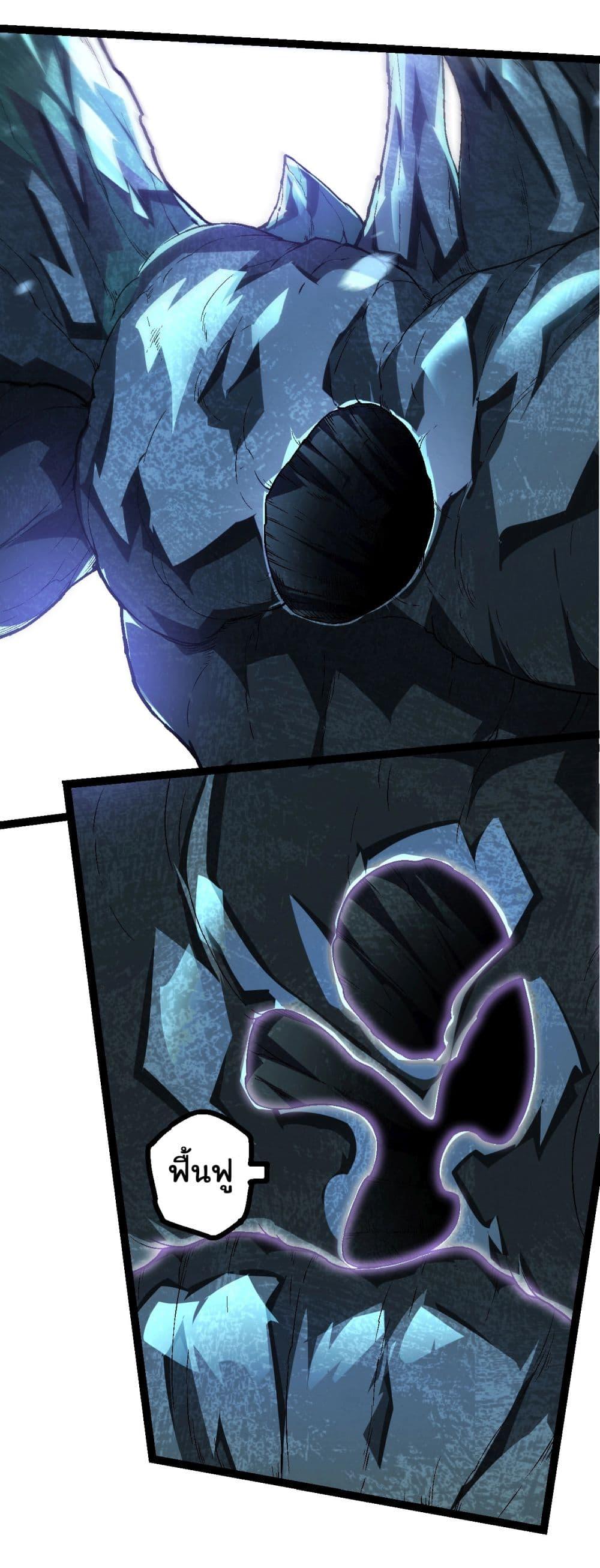 Manga-lc-com อ่านมังงะ อ่านการ์ตูน ออนไลน์ ฟรี Evolution from the Big Tree ตอนที่ 1 2 3 4 5 6 7 8 9 10 11 12 13 14 ฟรี ไม่มีโฆษณา Manga-lc - อ่าน มังงะ อ่าน การ์ตูน ออนไลน์ อ่านมังงะ ฟรี