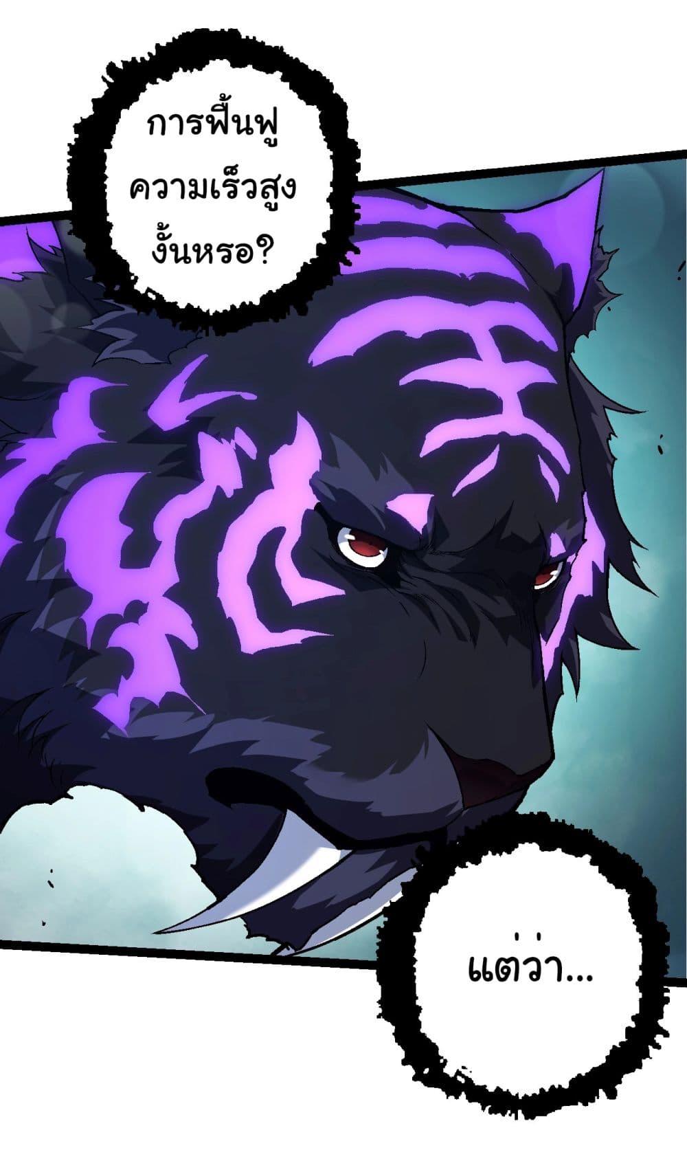 Manga-lc-com อ่านมังงะ อ่านการ์ตูน ออนไลน์ ฟรี Evolution from the Big Tree ตอนที่ 1 2 3 4 5 6 7 8 9 10 11 12 13 14 ฟรี ไม่มีโฆษณา Manga-lc - อ่าน มังงะ อ่าน การ์ตูน ออนไลน์ อ่านมังงะ ฟรี