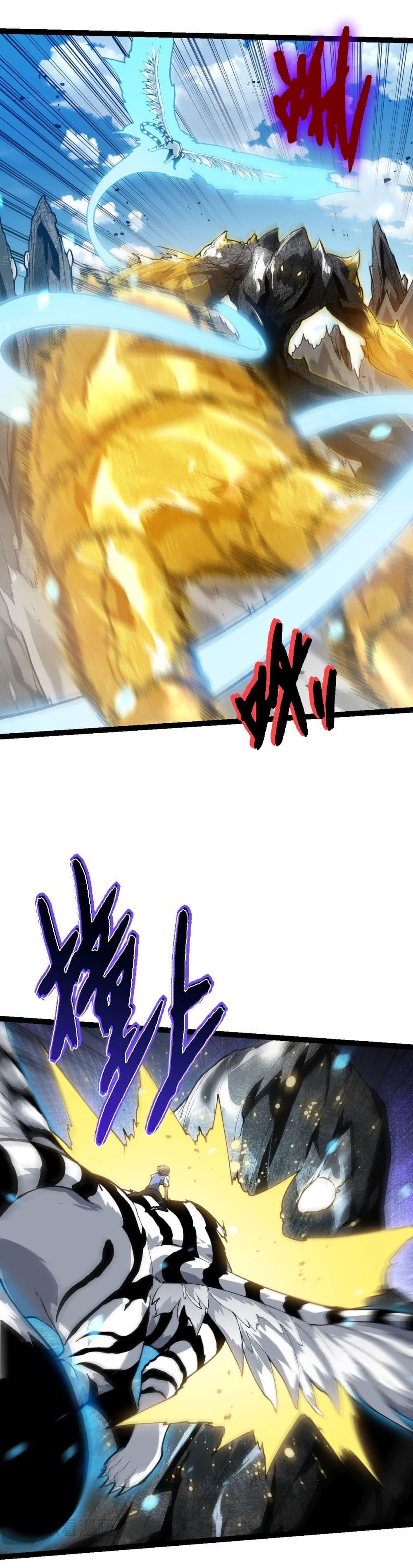 Manga-lc-com อ่านมังงะ อ่านการ์ตูน ออนไลน์ ฟรี Evolution from the Big Tree ตอนที่ 1 2 3 4 5 6 7 8 9 10 11 12 13 14 ฟรี ไม่มีโฆษณา Manga-lc - อ่าน มังงะ อ่าน การ์ตูน ออนไลน์ อ่านมังงะ ฟรี