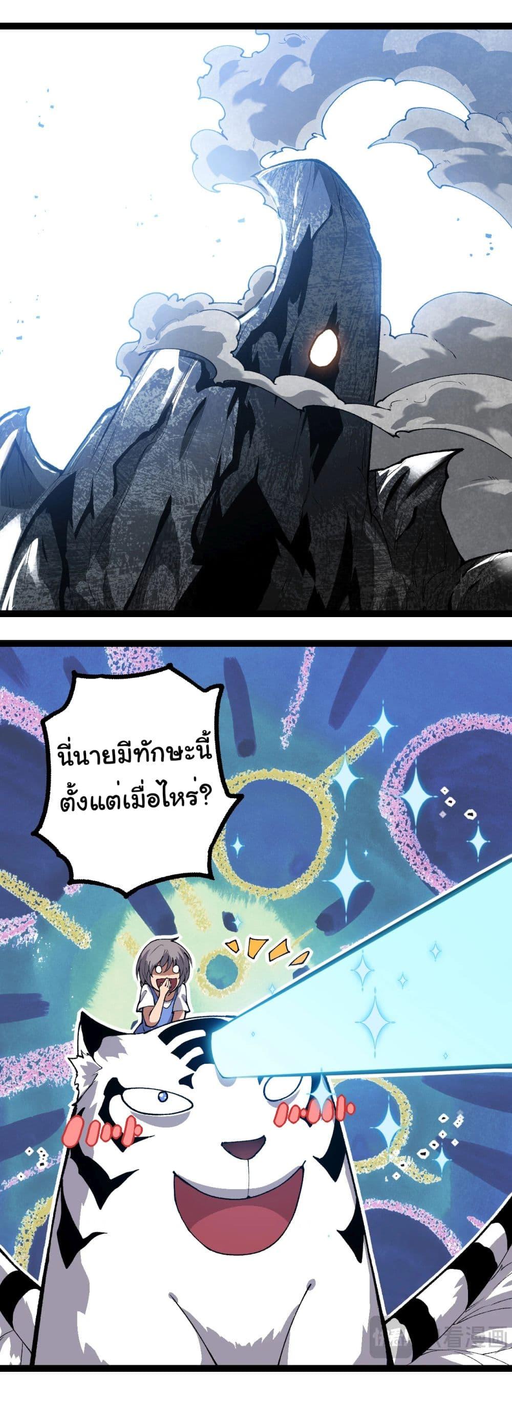 Manga-lc-com อ่านมังงะ อ่านการ์ตูน ออนไลน์ ฟรี Evolution from the Big Tree ตอนที่ 1 2 3 4 5 6 7 8 9 10 11 12 13 14 ฟรี ไม่มีโฆษณา Manga-lc - อ่าน มังงะ อ่าน การ์ตูน ออนไลน์ อ่านมังงะ ฟรี