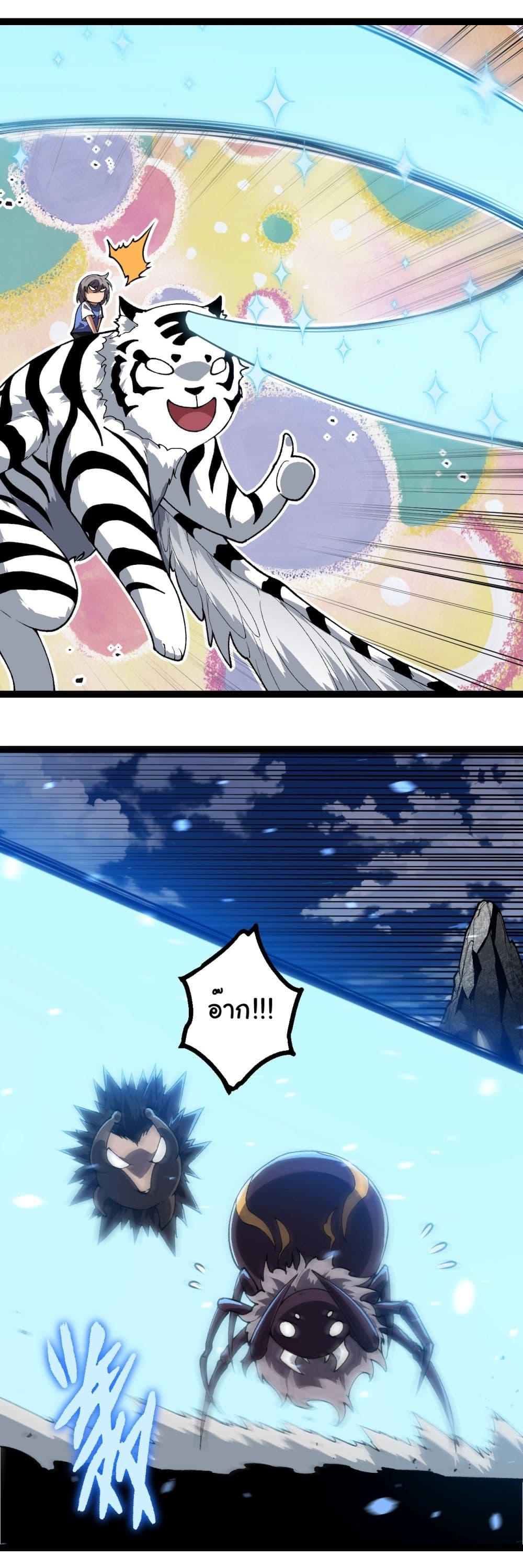 Manga-lc-com อ่านมังงะ อ่านการ์ตูน ออนไลน์ ฟรี Evolution from the Big Tree ตอนที่ 1 2 3 4 5 6 7 8 9 10 11 12 13 14 ฟรี ไม่มีโฆษณา Manga-lc - อ่าน มังงะ อ่าน การ์ตูน ออนไลน์ อ่านมังงะ ฟรี