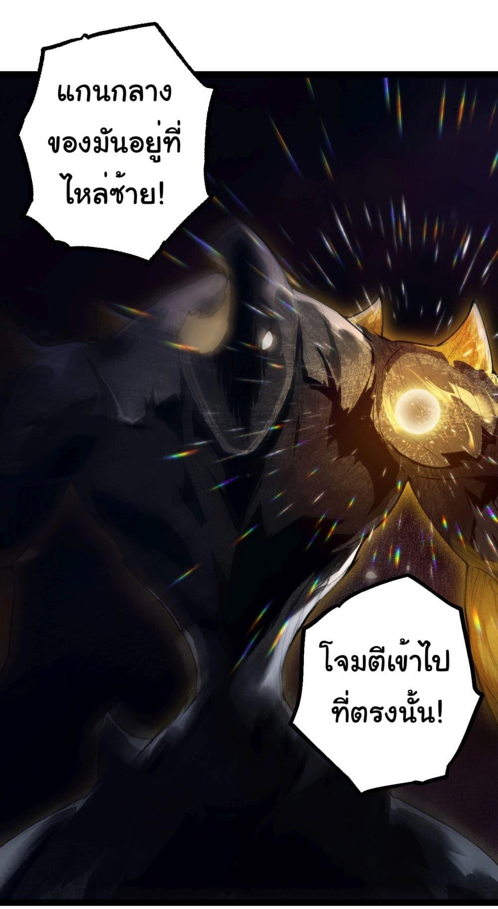 Manga-lc-com อ่านมังงะ อ่านการ์ตูน ออนไลน์ ฟรี Evolution from the Big Tree ตอนที่ 1 2 3 4 5 6 7 8 9 10 11 12 13 14 ฟรี ไม่มีโฆษณา Manga-lc - อ่าน มังงะ อ่าน การ์ตูน ออนไลน์ อ่านมังงะ ฟรี