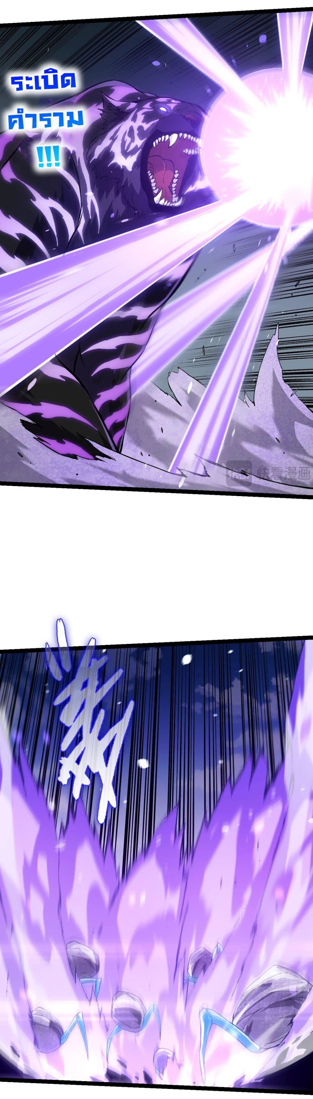 Manga-lc-com อ่านมังงะ อ่านการ์ตูน ออนไลน์ ฟรี Evolution from the Big Tree ตอนที่ 1 2 3 4 5 6 7 8 9 10 11 12 13 14 ฟรี ไม่มีโฆษณา Manga-lc - อ่าน มังงะ อ่าน การ์ตูน ออนไลน์ อ่านมังงะ ฟรี