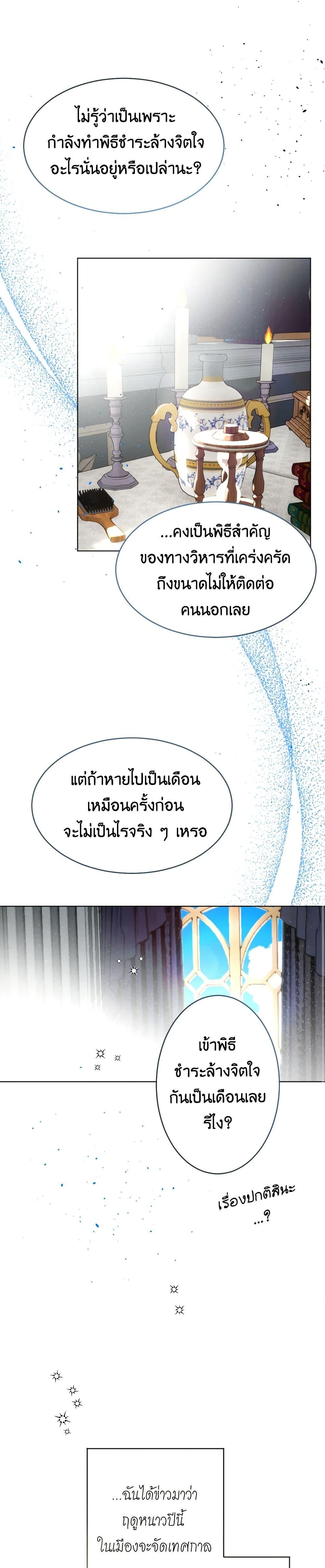 Manga-lc-com อ่านมังงะ อ่านการ์ตูน ออนไลน์ ฟรี The Tyrant’s Horse ตอนที่ 1 2 3 4 5 6 7 8 9 10 11 12 13 14 ฟรี ไม่มีโฆษณา Manga-lc - อ่าน มังงะ อ่าน การ์ตูน ออนไลน์ อ่านมังงะ ฟรี