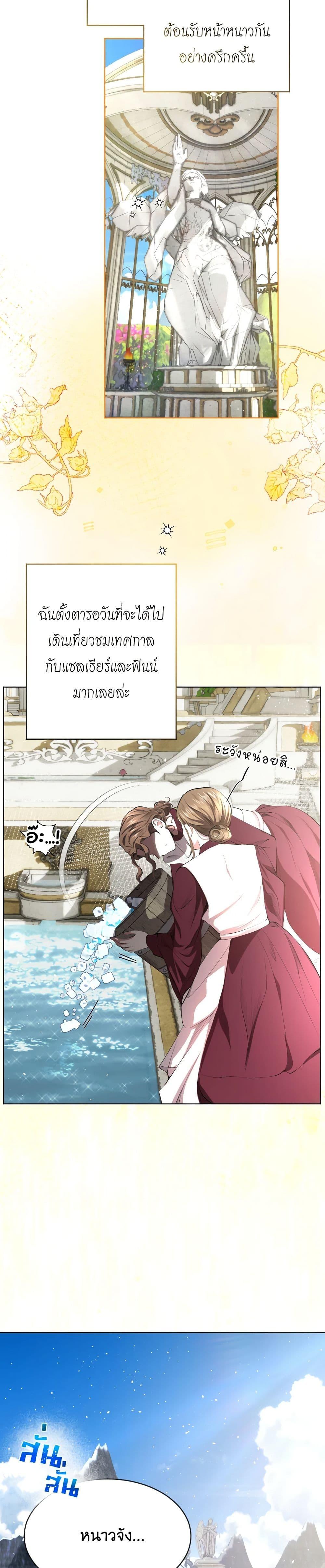 Manga-lc-com อ่านมังงะ อ่านการ์ตูน ออนไลน์ ฟรี The Tyrant’s Horse ตอนที่ 1 2 3 4 5 6 7 8 9 10 11 12 13 14 ฟรี ไม่มีโฆษณา Manga-lc - อ่าน มังงะ อ่าน การ์ตูน ออนไลน์ อ่านมังงะ ฟรี