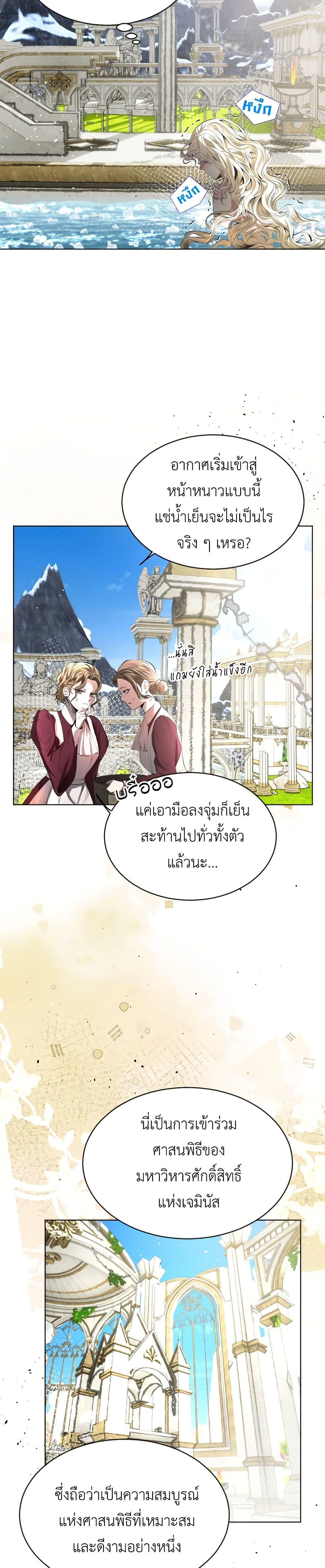 Manga-lc-com อ่านมังงะ อ่านการ์ตูน ออนไลน์ ฟรี The Tyrant’s Horse ตอนที่ 1 2 3 4 5 6 7 8 9 10 11 12 13 14 ฟรี ไม่มีโฆษณา Manga-lc - อ่าน มังงะ อ่าน การ์ตูน ออนไลน์ อ่านมังงะ ฟรี