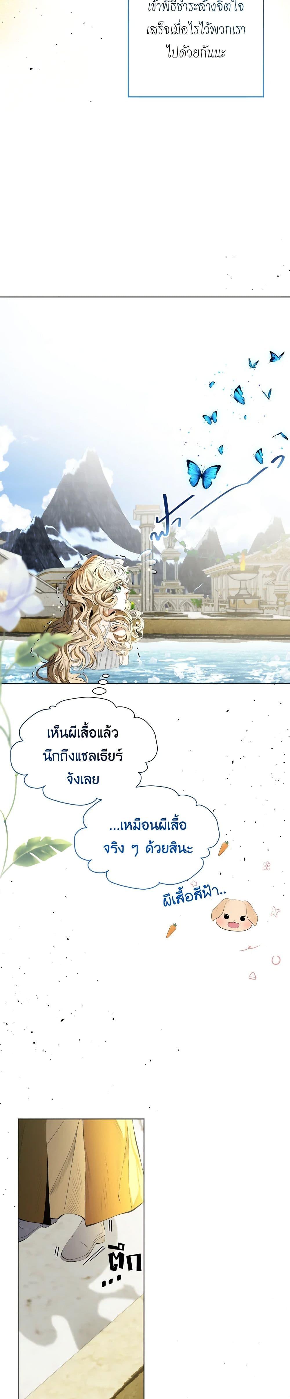 Manga-lc-com อ่านมังงะ อ่านการ์ตูน ออนไลน์ ฟรี The Tyrant’s Horse ตอนที่ 1 2 3 4 5 6 7 8 9 10 11 12 13 14 ฟรี ไม่มีโฆษณา Manga-lc - อ่าน มังงะ อ่าน การ์ตูน ออนไลน์ อ่านมังงะ ฟรี