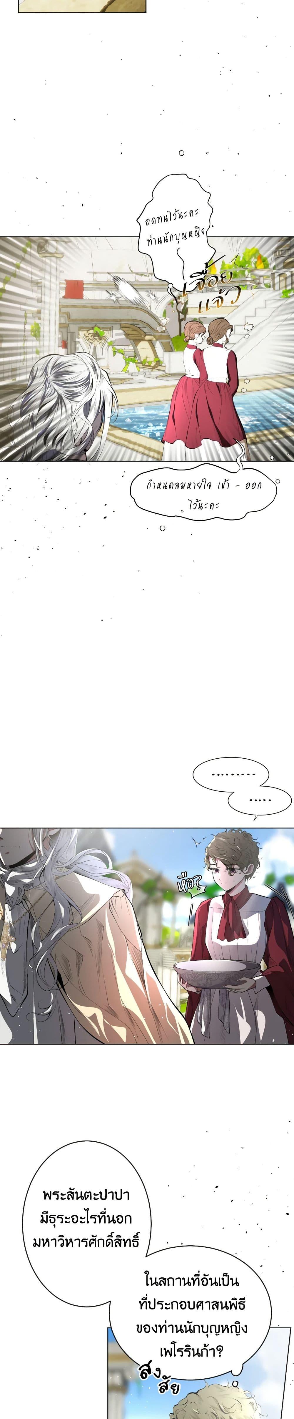 Manga-lc-com อ่านมังงะ อ่านการ์ตูน ออนไลน์ ฟรี The Tyrant’s Horse ตอนที่ 1 2 3 4 5 6 7 8 9 10 11 12 13 14 ฟรี ไม่มีโฆษณา Manga-lc - อ่าน มังงะ อ่าน การ์ตูน ออนไลน์ อ่านมังงะ ฟรี