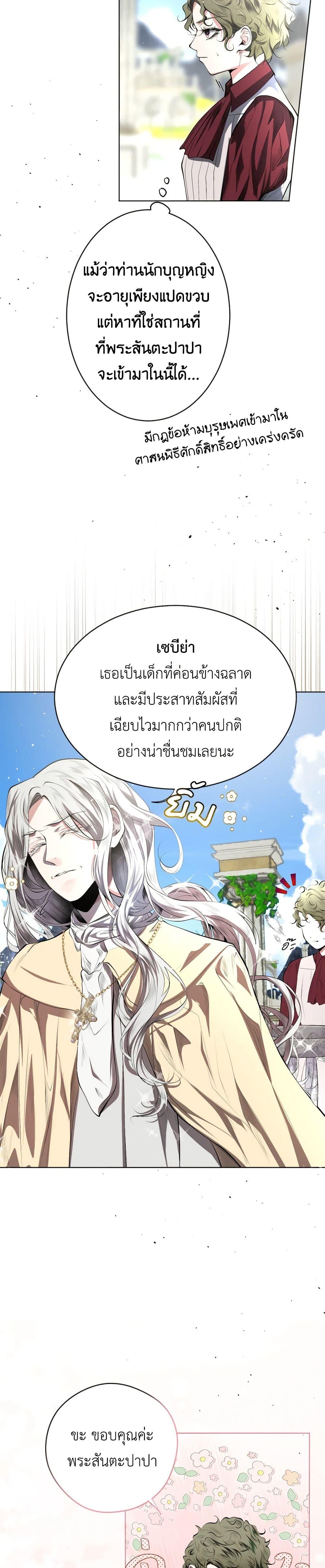 Manga-lc-com อ่านมังงะ อ่านการ์ตูน ออนไลน์ ฟรี The Tyrant’s Horse ตอนที่ 1 2 3 4 5 6 7 8 9 10 11 12 13 14 ฟรี ไม่มีโฆษณา Manga-lc - อ่าน มังงะ อ่าน การ์ตูน ออนไลน์ อ่านมังงะ ฟรี