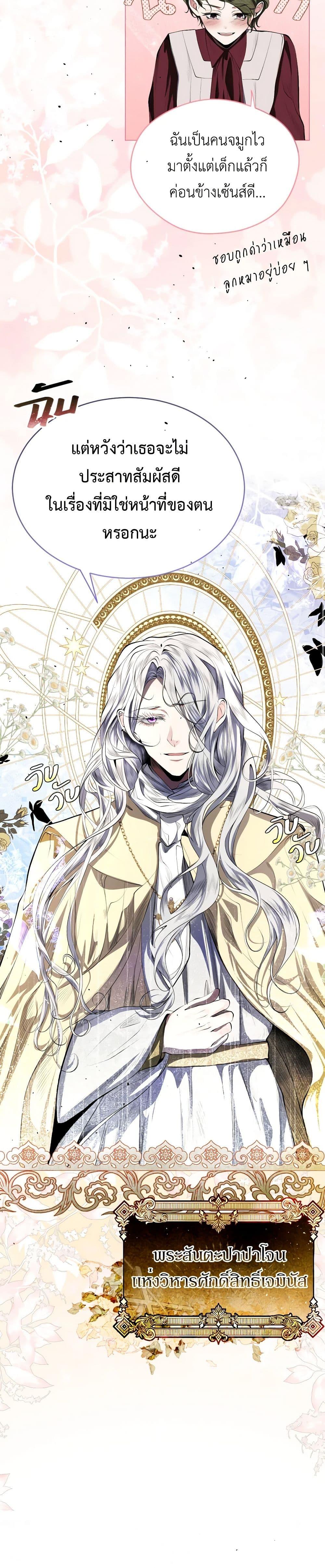 Manga-lc-com อ่านมังงะ อ่านการ์ตูน ออนไลน์ ฟรี The Tyrant’s Horse ตอนที่ 1 2 3 4 5 6 7 8 9 10 11 12 13 14 ฟรี ไม่มีโฆษณา Manga-lc - อ่าน มังงะ อ่าน การ์ตูน ออนไลน์ อ่านมังงะ ฟรี