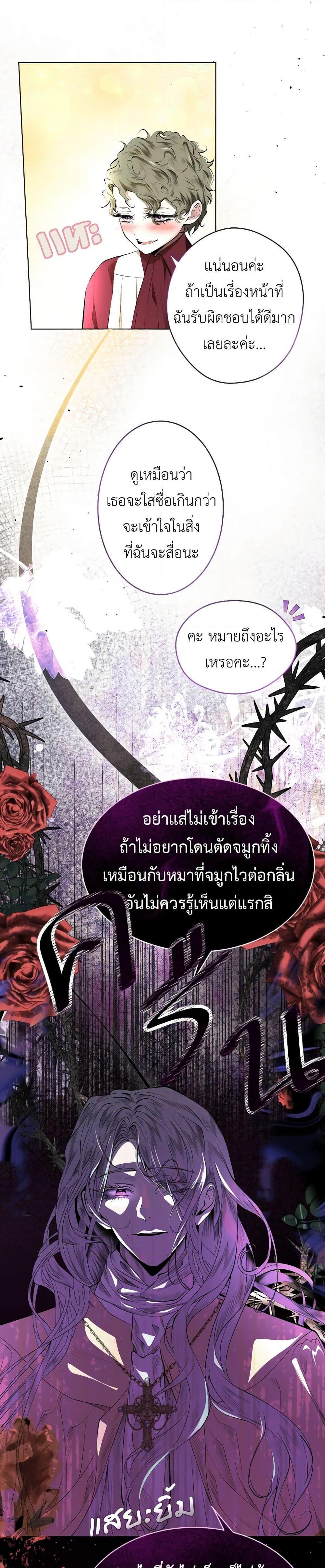 Manga-lc-com อ่านมังงะ อ่านการ์ตูน ออนไลน์ ฟรี The Tyrant’s Horse ตอนที่ 1 2 3 4 5 6 7 8 9 10 11 12 13 14 ฟรี ไม่มีโฆษณา Manga-lc - อ่าน มังงะ อ่าน การ์ตูน ออนไลน์ อ่านมังงะ ฟรี