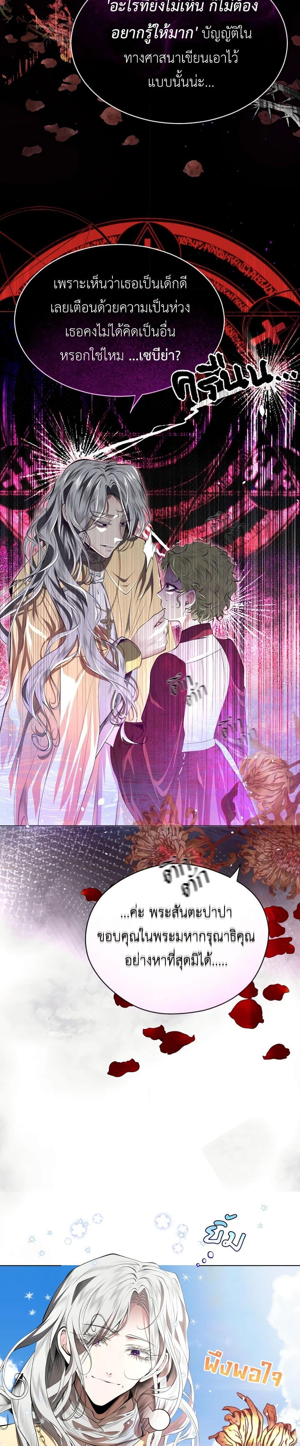 Manga-lc-com อ่านมังงะ อ่านการ์ตูน ออนไลน์ ฟรี The Tyrant’s Horse ตอนที่ 1 2 3 4 5 6 7 8 9 10 11 12 13 14 ฟรี ไม่มีโฆษณา Manga-lc - อ่าน มังงะ อ่าน การ์ตูน ออนไลน์ อ่านมังงะ ฟรี