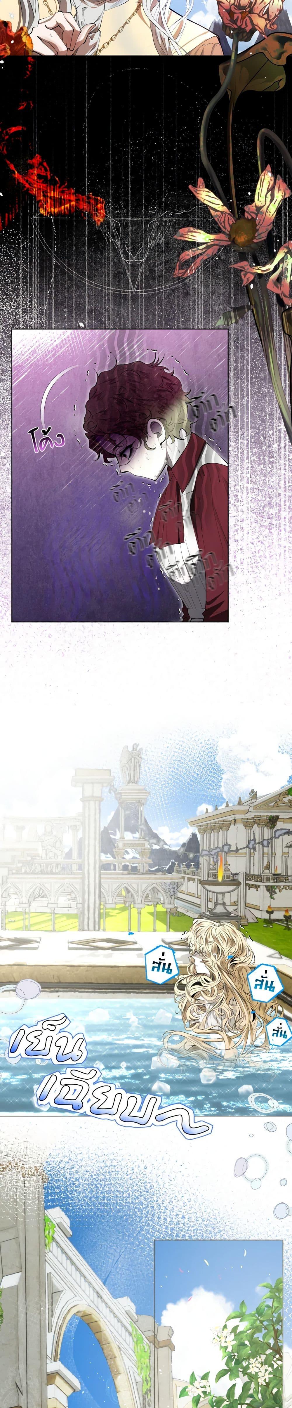 Manga-lc-com อ่านมังงะ อ่านการ์ตูน ออนไลน์ ฟรี The Tyrant’s Horse ตอนที่ 1 2 3 4 5 6 7 8 9 10 11 12 13 14 ฟรี ไม่มีโฆษณา Manga-lc - อ่าน มังงะ อ่าน การ์ตูน ออนไลน์ อ่านมังงะ ฟรี