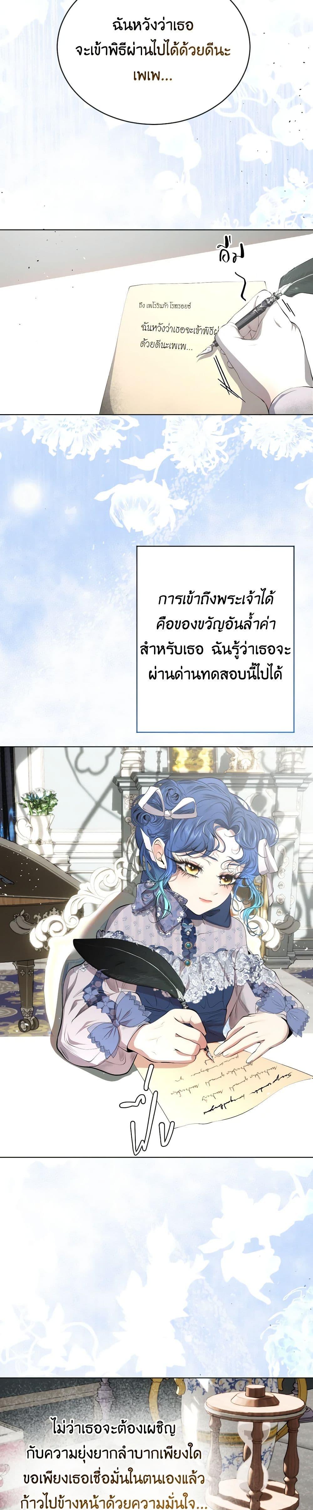 Manga-lc-com อ่านมังงะ อ่านการ์ตูน ออนไลน์ ฟรี The Tyrant’s Horse ตอนที่ 1 2 3 4 5 6 7 8 9 10 11 12 13 14 ฟรี ไม่มีโฆษณา Manga-lc - อ่าน มังงะ อ่าน การ์ตูน ออนไลน์ อ่านมังงะ ฟรี