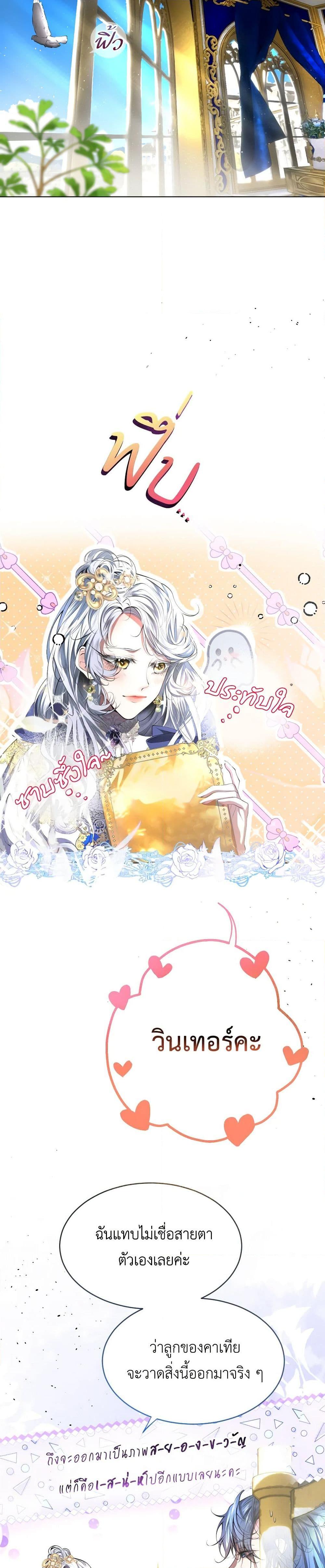 Manga-lc-com อ่านมังงะ อ่านการ์ตูน ออนไลน์ ฟรี The Tyrant’s Horse ตอนที่ 1 2 3 4 5 6 7 8 9 10 11 12 13 14 ฟรี ไม่มีโฆษณา Manga-lc - อ่าน มังงะ อ่าน การ์ตูน ออนไลน์ อ่านมังงะ ฟรี