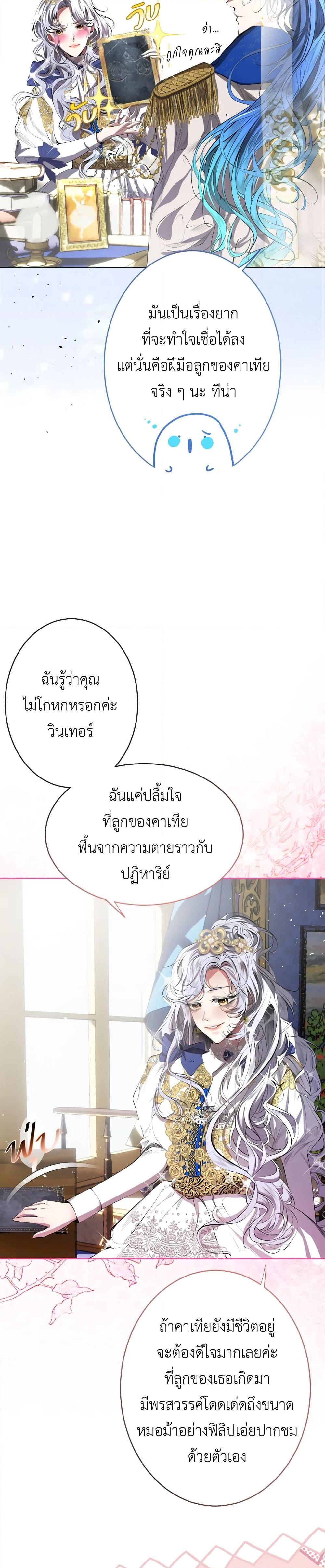 Manga-lc-com อ่านมังงะ อ่านการ์ตูน ออนไลน์ ฟรี The Tyrant’s Horse ตอนที่ 1 2 3 4 5 6 7 8 9 10 11 12 13 14 ฟรี ไม่มีโฆษณา Manga-lc - อ่าน มังงะ อ่าน การ์ตูน ออนไลน์ อ่านมังงะ ฟรี