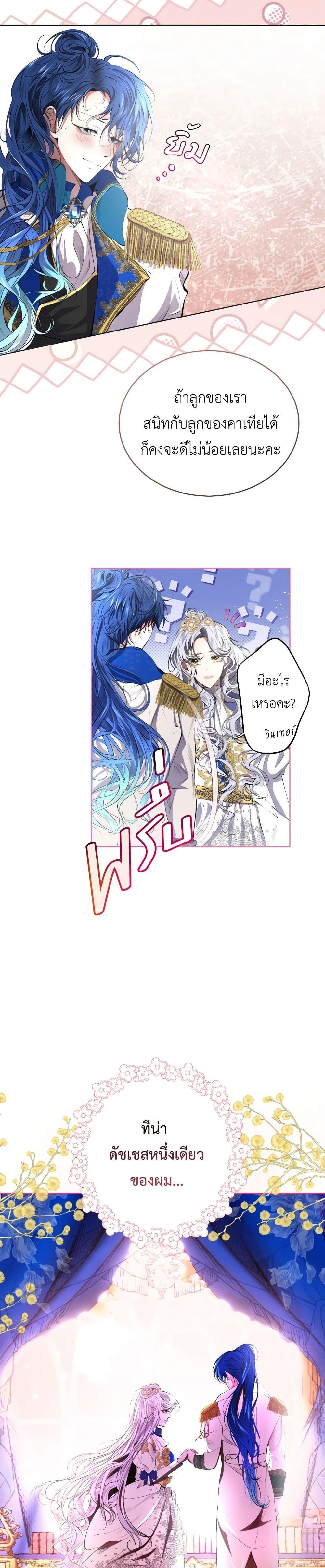 Manga-lc-com อ่านมังงะ อ่านการ์ตูน ออนไลน์ ฟรี The Tyrant’s Horse ตอนที่ 1 2 3 4 5 6 7 8 9 10 11 12 13 14 ฟรี ไม่มีโฆษณา Manga-lc - อ่าน มังงะ อ่าน การ์ตูน ออนไลน์ อ่านมังงะ ฟรี