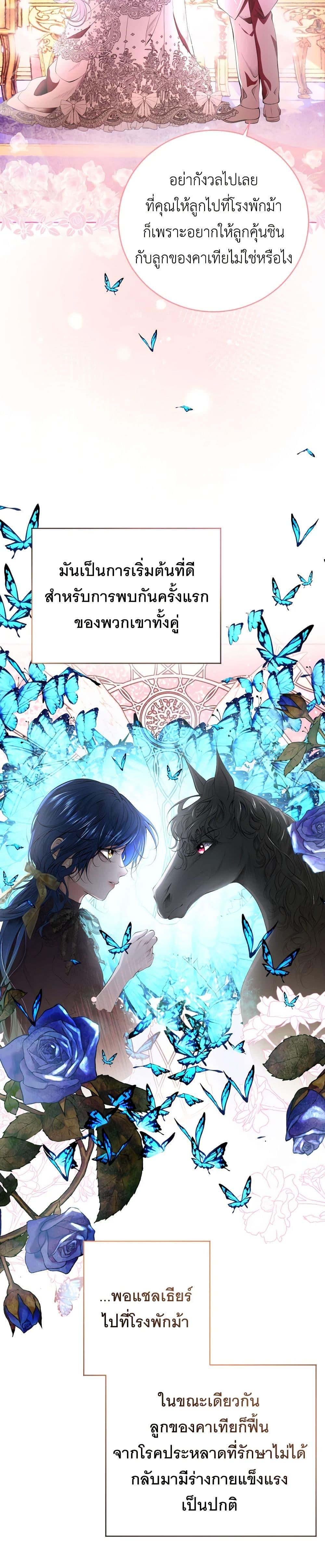 Manga-lc-com อ่านมังงะ อ่านการ์ตูน ออนไลน์ ฟรี The Tyrant’s Horse ตอนที่ 1 2 3 4 5 6 7 8 9 10 11 12 13 14 ฟรี ไม่มีโฆษณา Manga-lc - อ่าน มังงะ อ่าน การ์ตูน ออนไลน์ อ่านมังงะ ฟรี