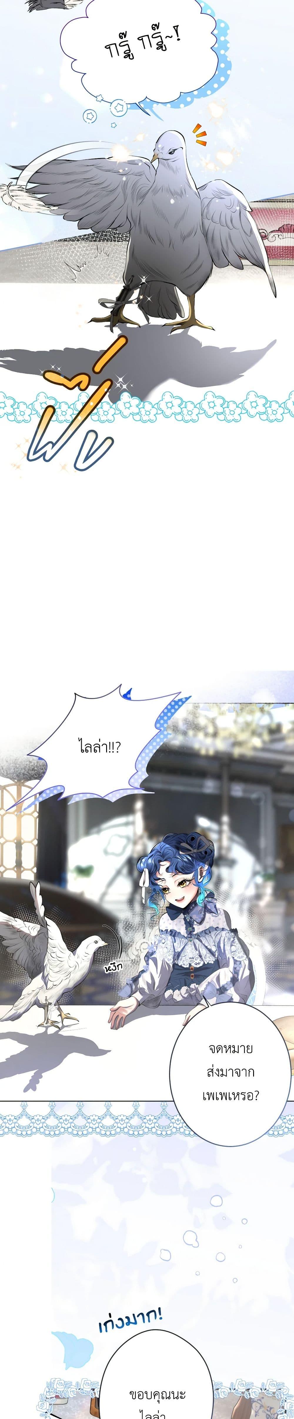 Manga-lc-com อ่านมังงะ อ่านการ์ตูน ออนไลน์ ฟรี The Tyrant’s Horse ตอนที่ 1 2 3 4 5 6 7 8 9 10 11 12 13 14 ฟรี ไม่มีโฆษณา Manga-lc - อ่าน มังงะ อ่าน การ์ตูน ออนไลน์ อ่านมังงะ ฟรี