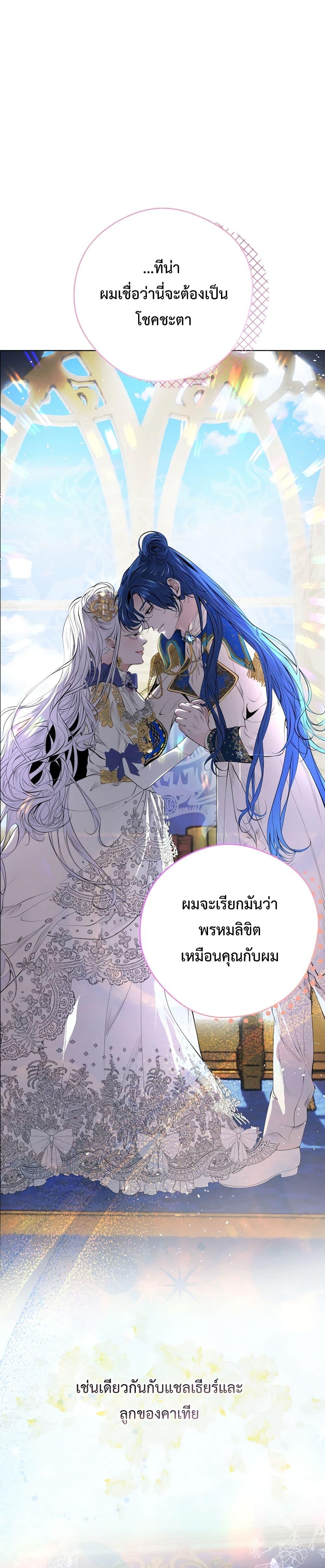 Manga-lc-com อ่านมังงะ อ่านการ์ตูน ออนไลน์ ฟรี The Tyrant’s Horse ตอนที่ 1 2 3 4 5 6 7 8 9 10 11 12 13 14 ฟรี ไม่มีโฆษณา Manga-lc - อ่าน มังงะ อ่าน การ์ตูน ออนไลน์ อ่านมังงะ ฟรี