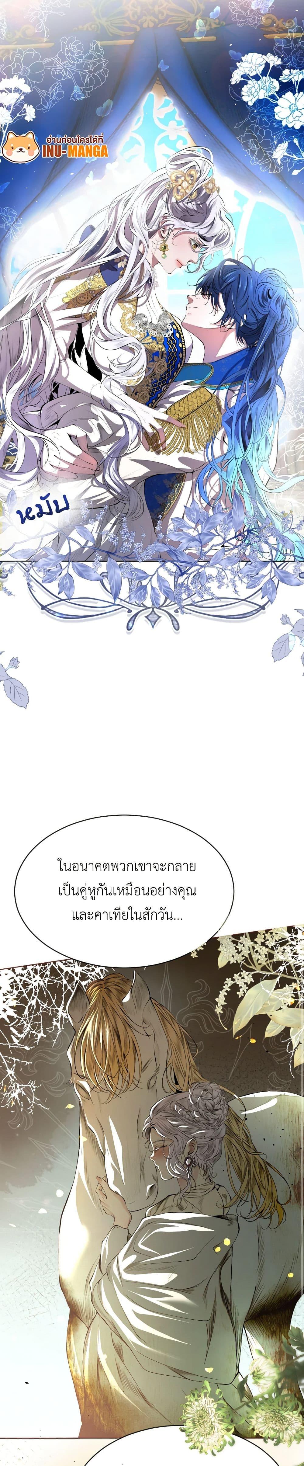 Manga-lc-com อ่านมังงะ อ่านการ์ตูน ออนไลน์ ฟรี The Tyrant’s Horse ตอนที่ 1 2 3 4 5 6 7 8 9 10 11 12 13 14 ฟรี ไม่มีโฆษณา Manga-lc - อ่าน มังงะ อ่าน การ์ตูน ออนไลน์ อ่านมังงะ ฟรี