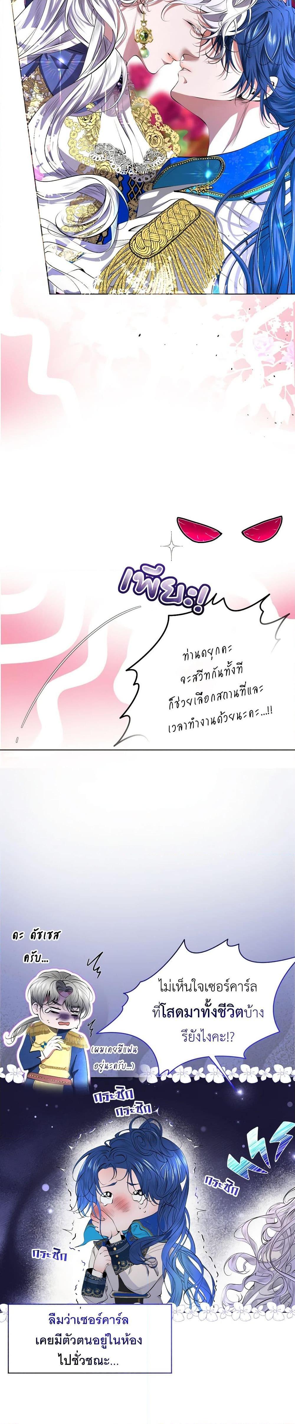 Manga-lc-com อ่านมังงะ อ่านการ์ตูน ออนไลน์ ฟรี The Tyrant’s Horse ตอนที่ 1 2 3 4 5 6 7 8 9 10 11 12 13 14 ฟรี ไม่มีโฆษณา Manga-lc - อ่าน มังงะ อ่าน การ์ตูน ออนไลน์ อ่านมังงะ ฟรี