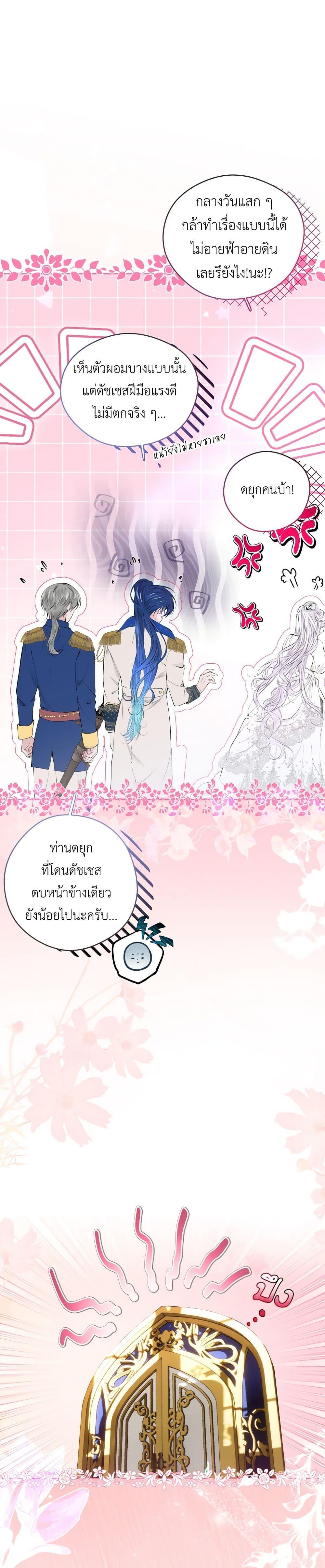 Manga-lc-com อ่านมังงะ อ่านการ์ตูน ออนไลน์ ฟรี The Tyrant’s Horse ตอนที่ 1 2 3 4 5 6 7 8 9 10 11 12 13 14 ฟรี ไม่มีโฆษณา Manga-lc - อ่าน มังงะ อ่าน การ์ตูน ออนไลน์ อ่านมังงะ ฟรี