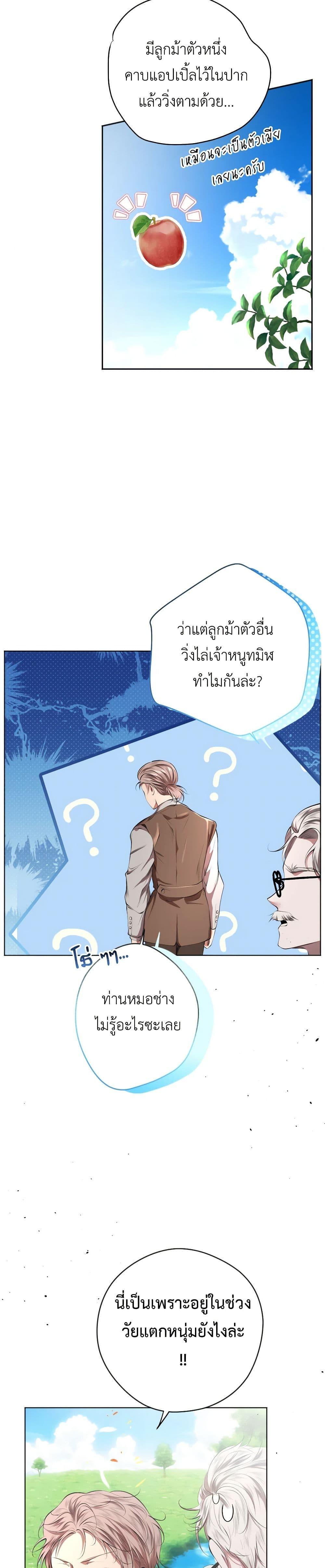 Manga-lc-com อ่านมังงะ อ่านการ์ตูน ออนไลน์ ฟรี The Tyrant’s Horse ตอนที่ 1 2 3 4 5 6 7 8 9 10 11 12 13 14 ฟรี ไม่มีโฆษณา Manga-lc - อ่าน มังงะ อ่าน การ์ตูน ออนไลน์ อ่านมังงะ ฟรี