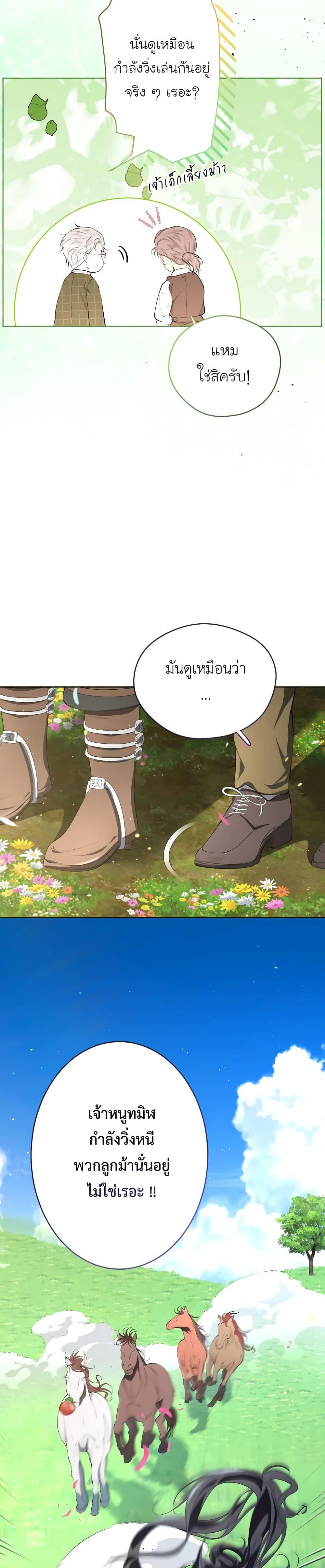 Manga-lc-com อ่านมังงะ อ่านการ์ตูน ออนไลน์ ฟรี The Tyrant’s Horse ตอนที่ 1 2 3 4 5 6 7 8 9 10 11 12 13 14 ฟรี ไม่มีโฆษณา Manga-lc - อ่าน มังงะ อ่าน การ์ตูน ออนไลน์ อ่านมังงะ ฟรี