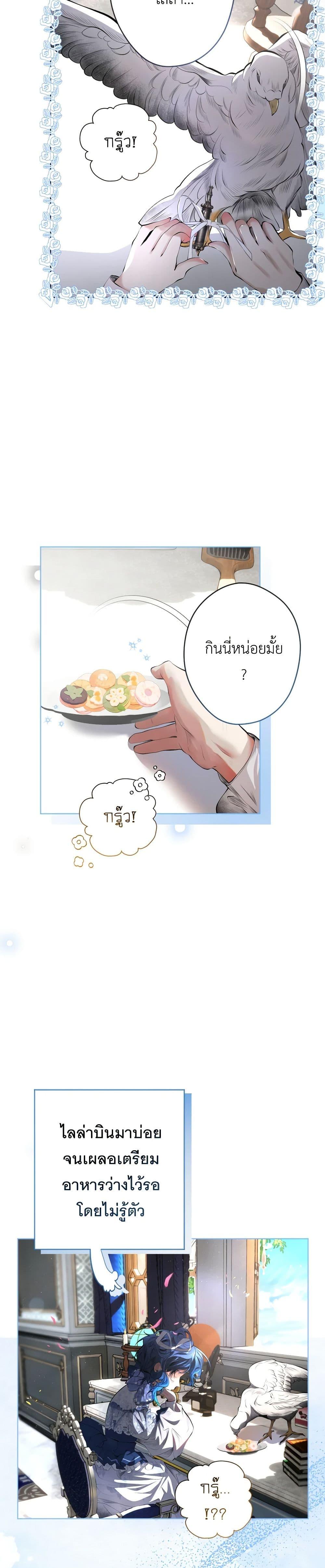 Manga-lc-com อ่านมังงะ อ่านการ์ตูน ออนไลน์ ฟรี The Tyrant’s Horse ตอนที่ 1 2 3 4 5 6 7 8 9 10 11 12 13 14 ฟรี ไม่มีโฆษณา Manga-lc - อ่าน มังงะ อ่าน การ์ตูน ออนไลน์ อ่านมังงะ ฟรี