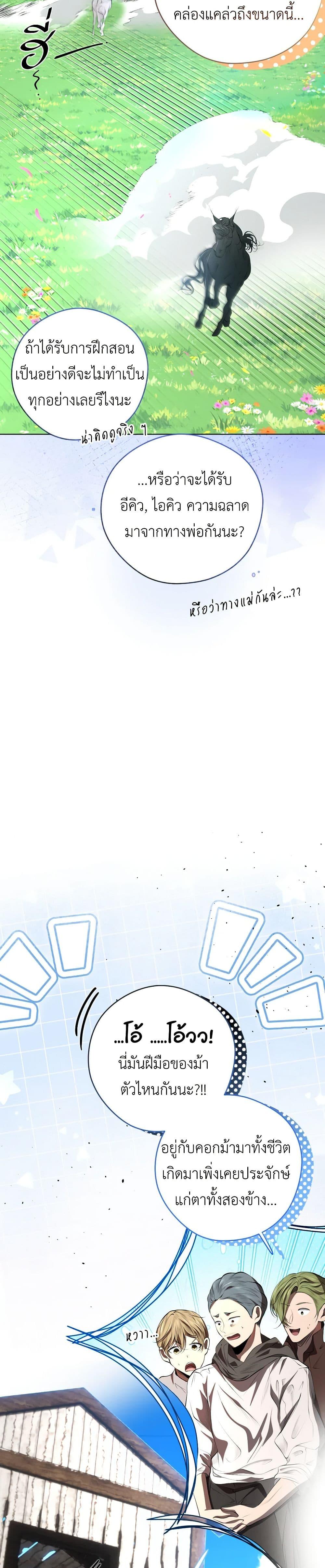 Manga-lc-com อ่านมังงะ อ่านการ์ตูน ออนไลน์ ฟรี The Tyrant’s Horse ตอนที่ 1 2 3 4 5 6 7 8 9 10 11 12 13 14 ฟรี ไม่มีโฆษณา Manga-lc - อ่าน มังงะ อ่าน การ์ตูน ออนไลน์ อ่านมังงะ ฟรี