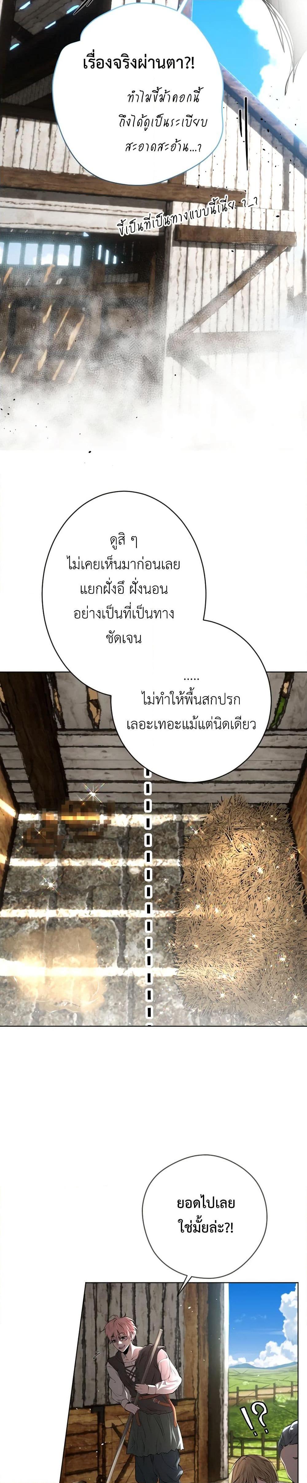 Manga-lc-com อ่านมังงะ อ่านการ์ตูน ออนไลน์ ฟรี The Tyrant’s Horse ตอนที่ 1 2 3 4 5 6 7 8 9 10 11 12 13 14 ฟรี ไม่มีโฆษณา Manga-lc - อ่าน มังงะ อ่าน การ์ตูน ออนไลน์ อ่านมังงะ ฟรี