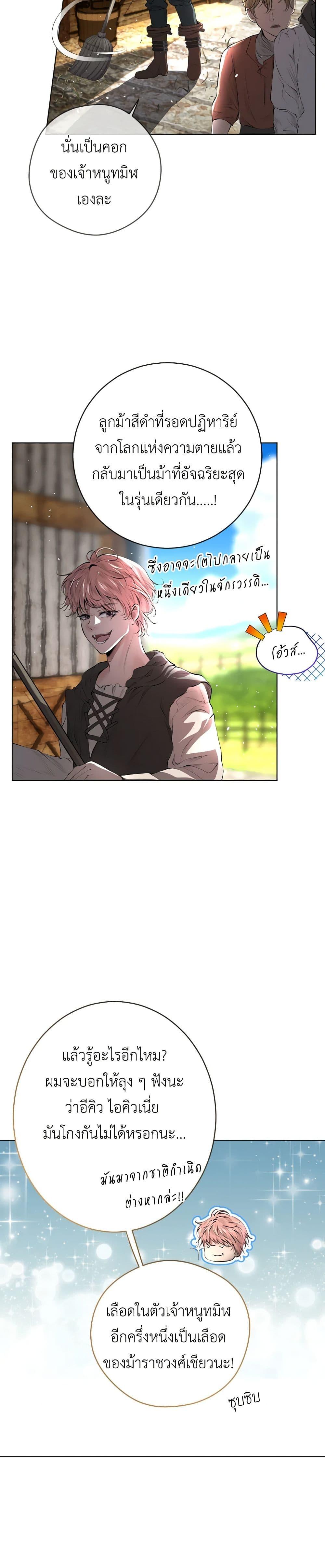 Manga-lc-com อ่านมังงะ อ่านการ์ตูน ออนไลน์ ฟรี The Tyrant’s Horse ตอนที่ 1 2 3 4 5 6 7 8 9 10 11 12 13 14 ฟรี ไม่มีโฆษณา Manga-lc - อ่าน มังงะ อ่าน การ์ตูน ออนไลน์ อ่านมังงะ ฟรี