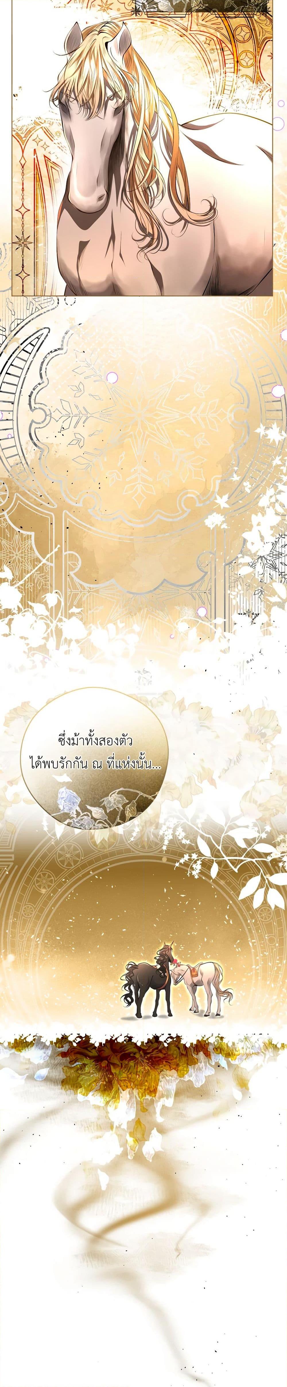 Manga-lc-com อ่านมังงะ อ่านการ์ตูน ออนไลน์ ฟรี The Tyrant’s Horse ตอนที่ 1 2 3 4 5 6 7 8 9 10 11 12 13 14 ฟรี ไม่มีโฆษณา Manga-lc - อ่าน มังงะ อ่าน การ์ตูน ออนไลน์ อ่านมังงะ ฟรี