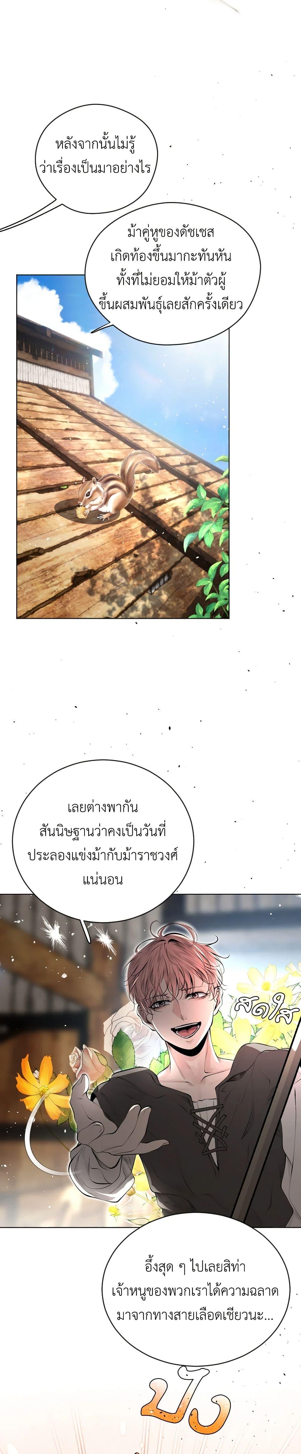 Manga-lc-com อ่านมังงะ อ่านการ์ตูน ออนไลน์ ฟรี The Tyrant’s Horse ตอนที่ 1 2 3 4 5 6 7 8 9 10 11 12 13 14 ฟรี ไม่มีโฆษณา Manga-lc - อ่าน มังงะ อ่าน การ์ตูน ออนไลน์ อ่านมังงะ ฟรี
