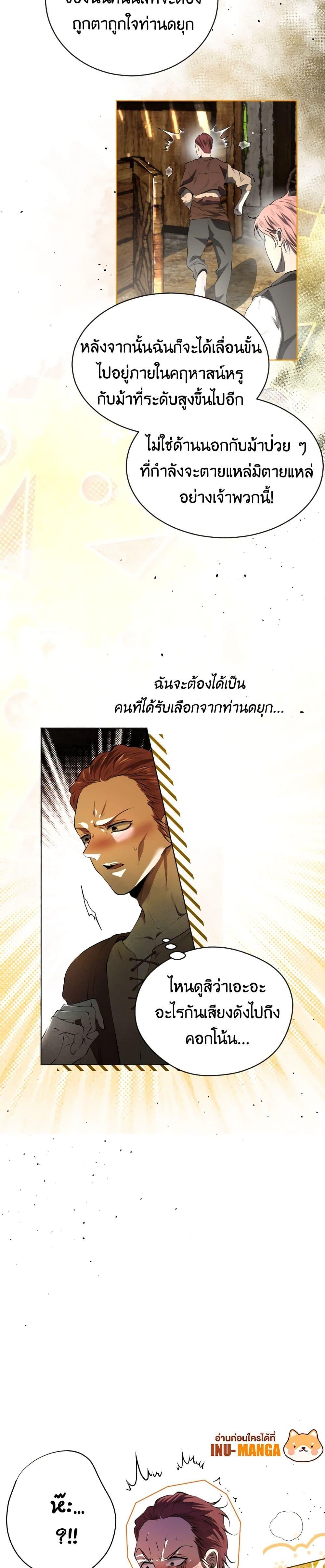 Manga-lc-com อ่านมังงะ อ่านการ์ตูน ออนไลน์ ฟรี The Tyrant’s Horse ตอนที่ 1 2 3 4 5 6 7 8 9 10 11 12 13 14 ฟรี ไม่มีโฆษณา Manga-lc - อ่าน มังงะ อ่าน การ์ตูน ออนไลน์ อ่านมังงะ ฟรี
