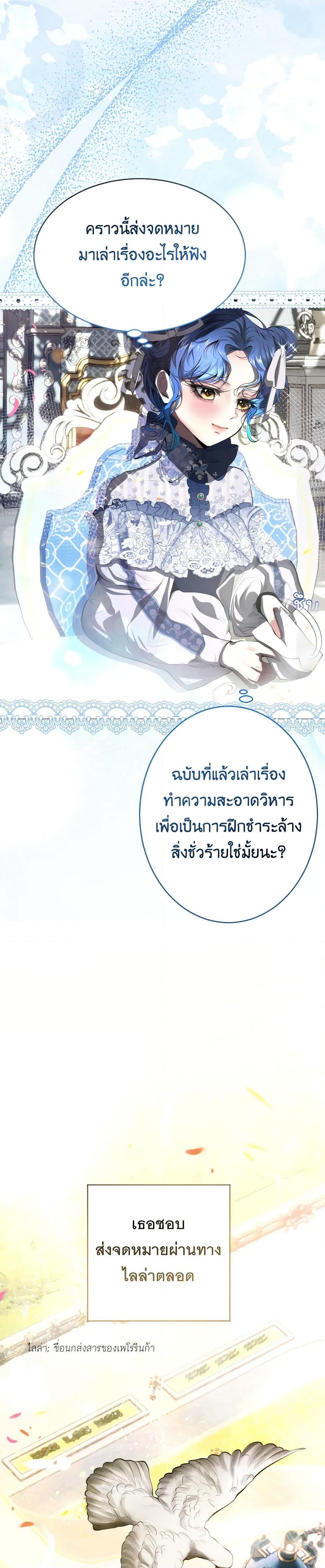 Manga-lc-com อ่านมังงะ อ่านการ์ตูน ออนไลน์ ฟรี The Tyrant’s Horse ตอนที่ 1 2 3 4 5 6 7 8 9 10 11 12 13 14 ฟรี ไม่มีโฆษณา Manga-lc - อ่าน มังงะ อ่าน การ์ตูน ออนไลน์ อ่านมังงะ ฟรี