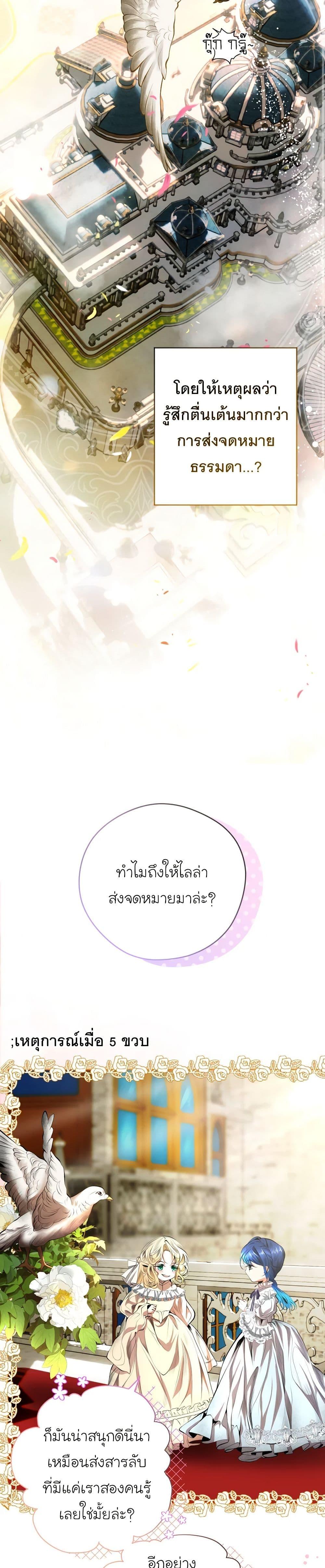 Manga-lc-com อ่านมังงะ อ่านการ์ตูน ออนไลน์ ฟรี The Tyrant’s Horse ตอนที่ 1 2 3 4 5 6 7 8 9 10 11 12 13 14 ฟรี ไม่มีโฆษณา Manga-lc - อ่าน มังงะ อ่าน การ์ตูน ออนไลน์ อ่านมังงะ ฟรี