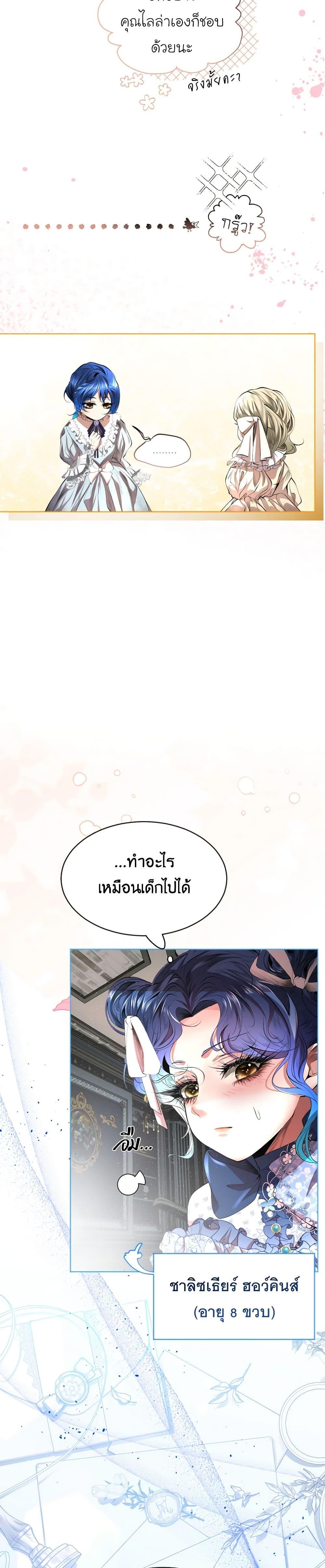 Manga-lc-com อ่านมังงะ อ่านการ์ตูน ออนไลน์ ฟรี The Tyrant’s Horse ตอนที่ 1 2 3 4 5 6 7 8 9 10 11 12 13 14 ฟรี ไม่มีโฆษณา Manga-lc - อ่าน มังงะ อ่าน การ์ตูน ออนไลน์ อ่านมังงะ ฟรี